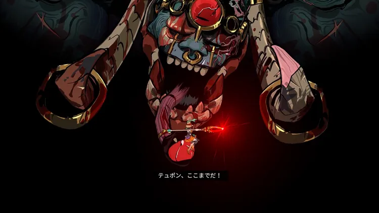 ハデス2_テュポンを倒す_result