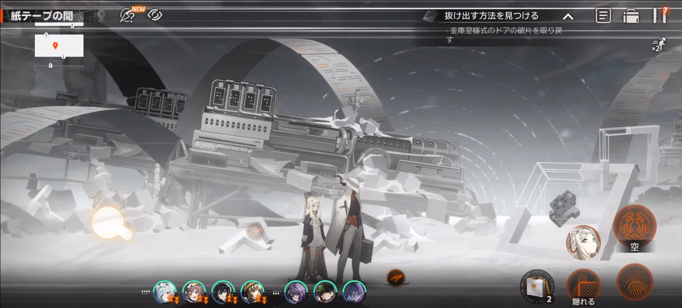 新月同行_01空洞 探索報告