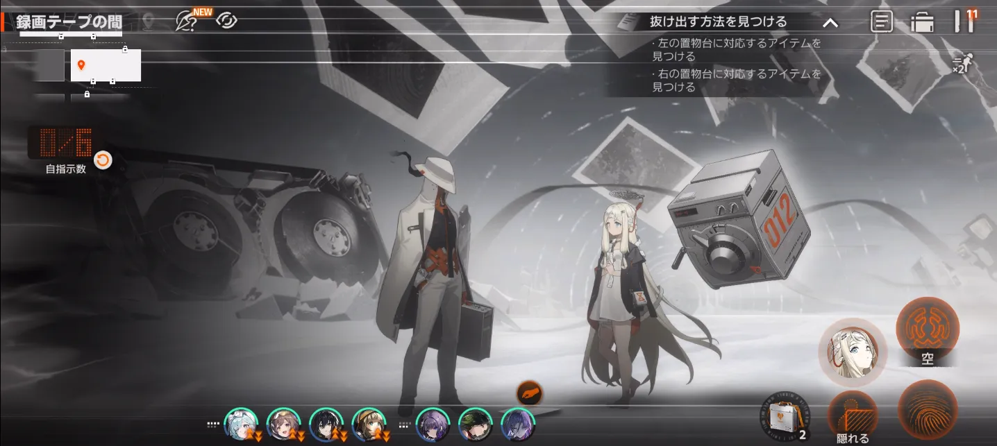 新月同行_02祖母からの手紙