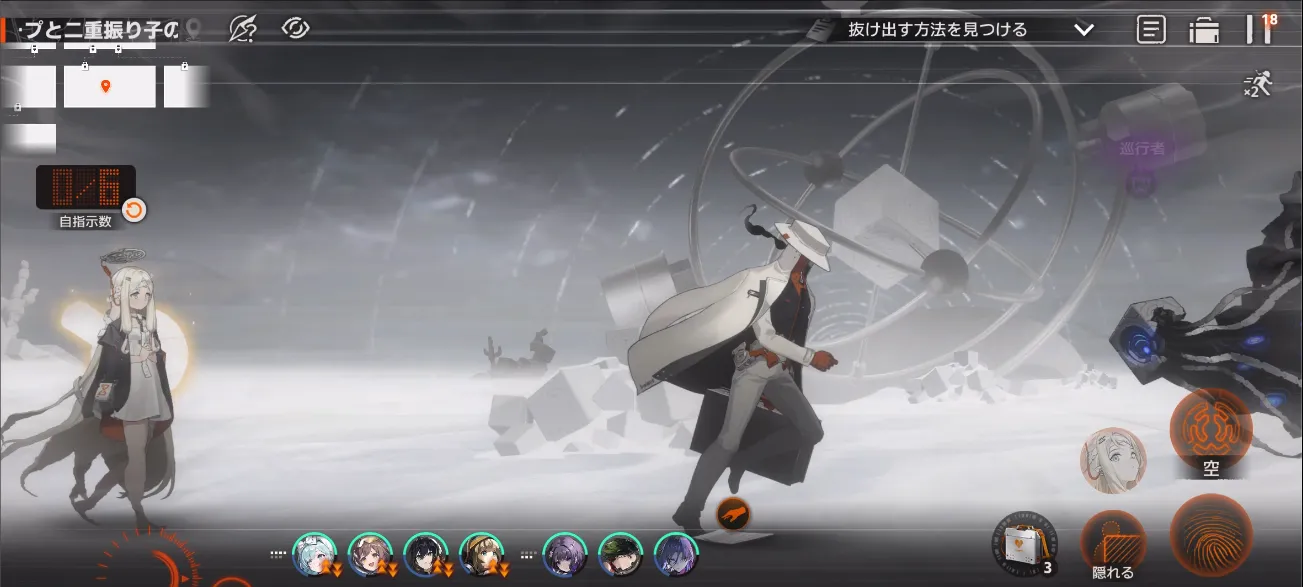 新月同行_03一枚の解剖記録