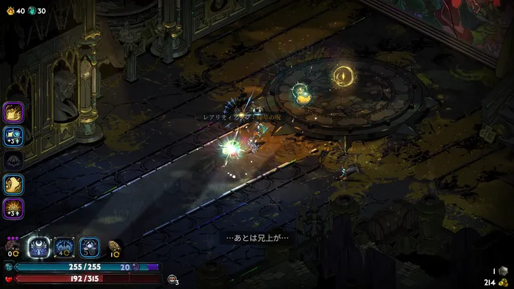 ハデス2_2025-09-27 12-44-40-0012_result