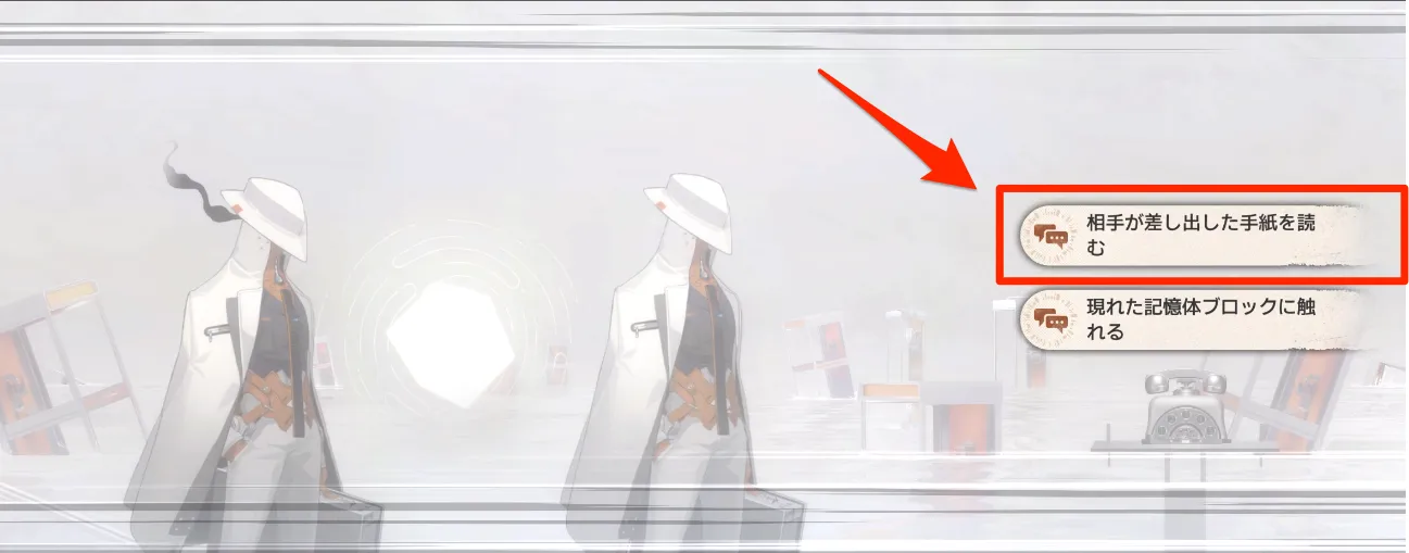 新月同行_04ゴウシャの返信2