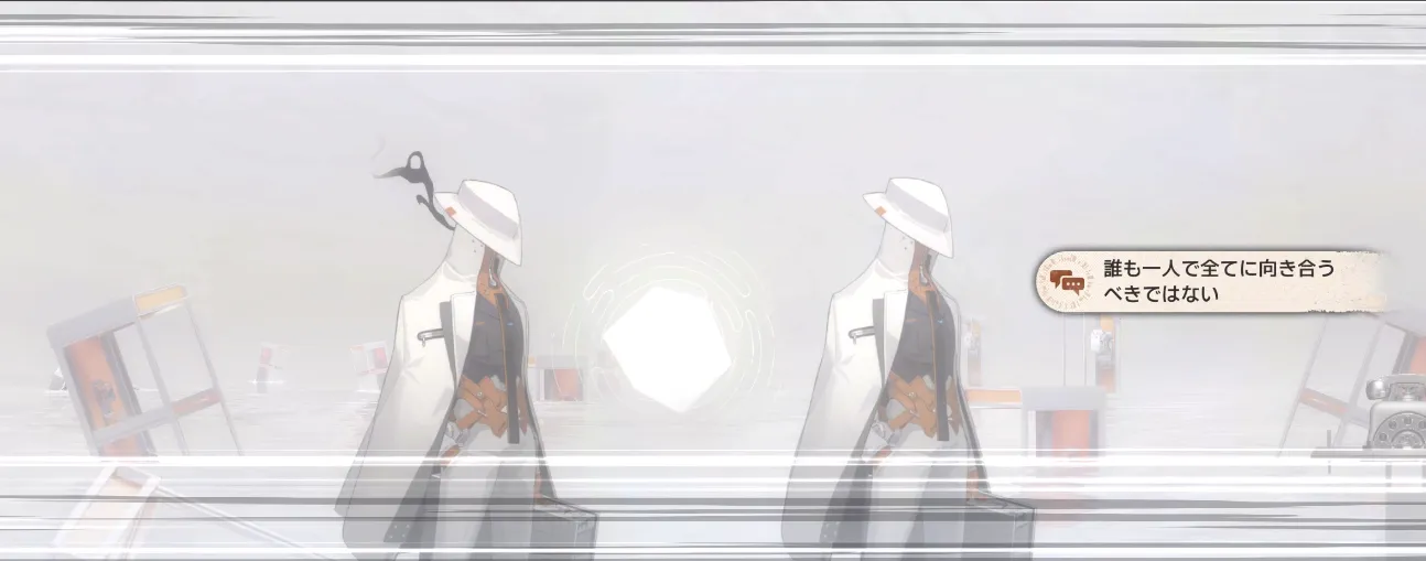 新月同行_04ゴウシャの返信3