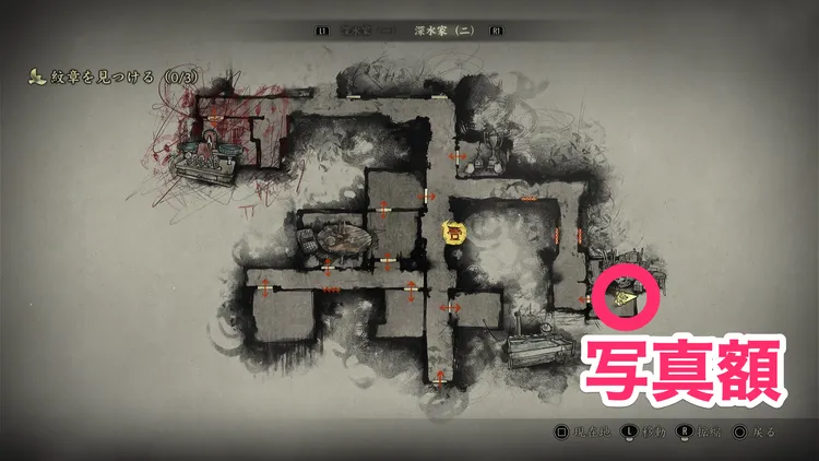 サイレントヒルF_不気味な写真_マップ