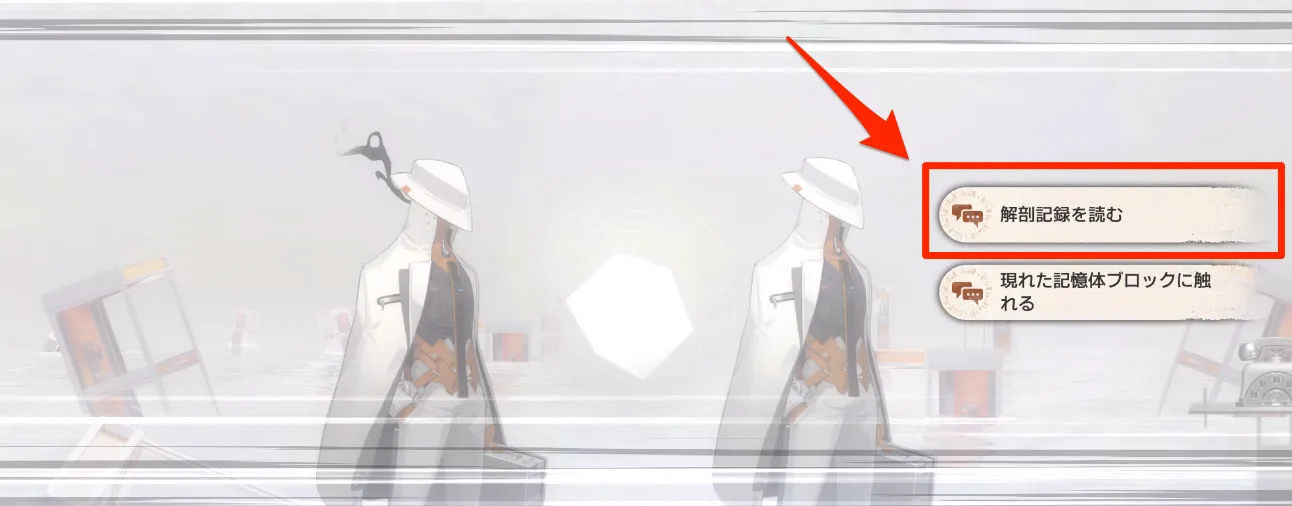 新月同行_05遺物と逝物の提案1