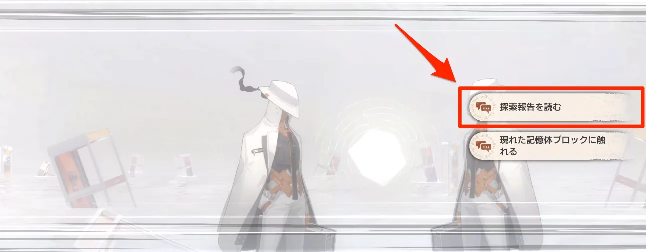 新月同行_06永遠についての一つの解釈1