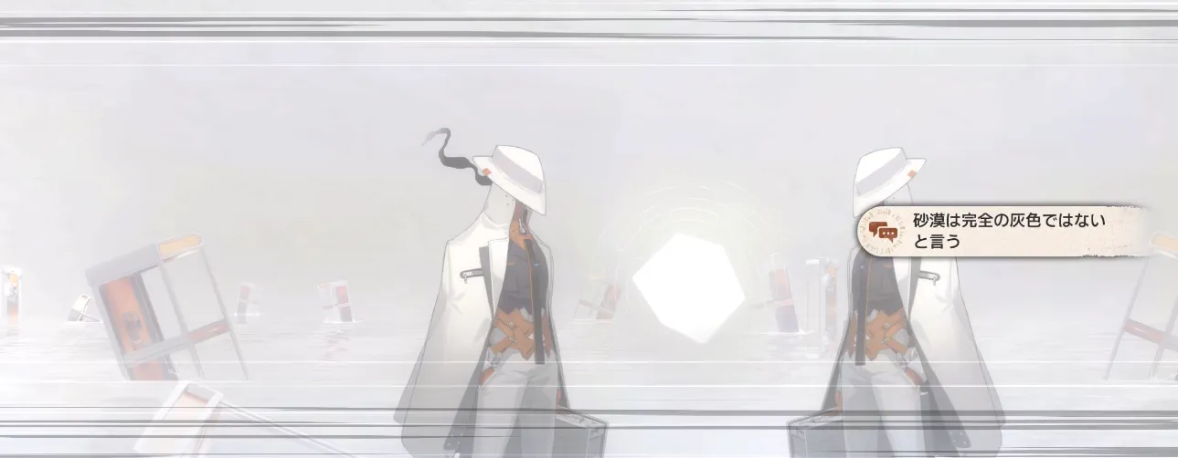 新月同行_06永遠についての一つの解釈2