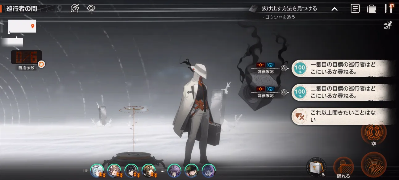 新月同行_07一握りの黒い砂1