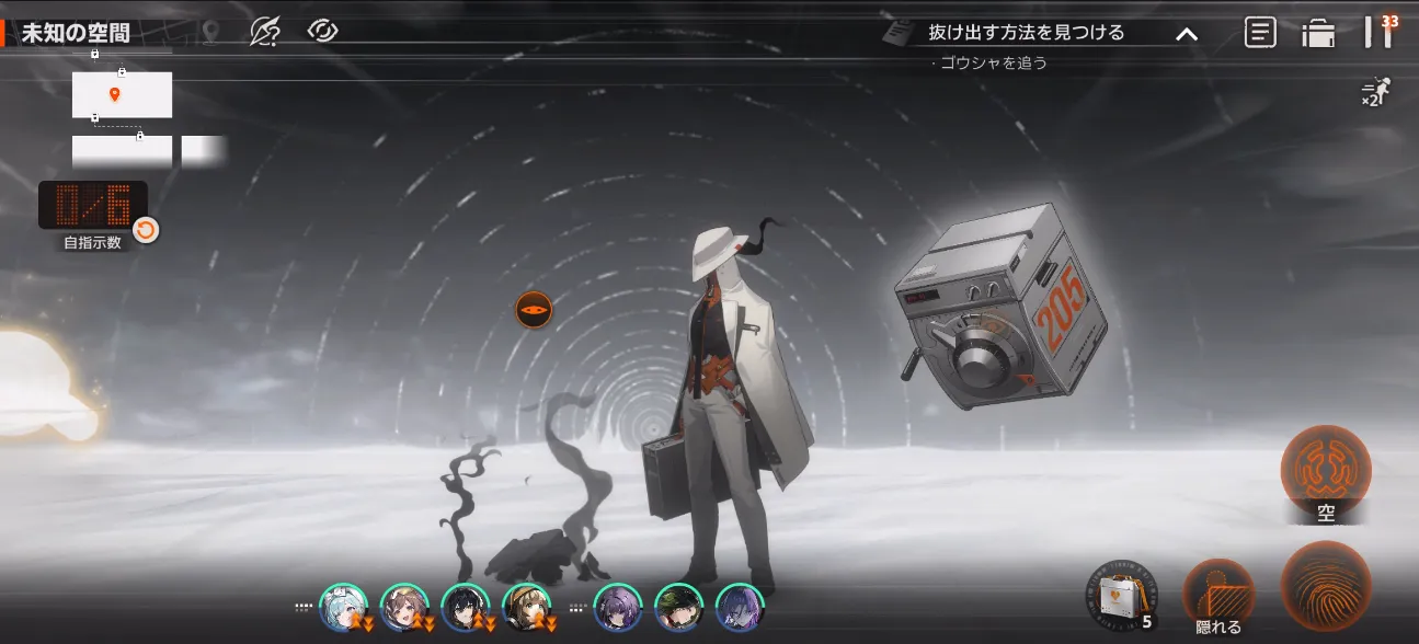 新月同行_07一握りの黒い砂2