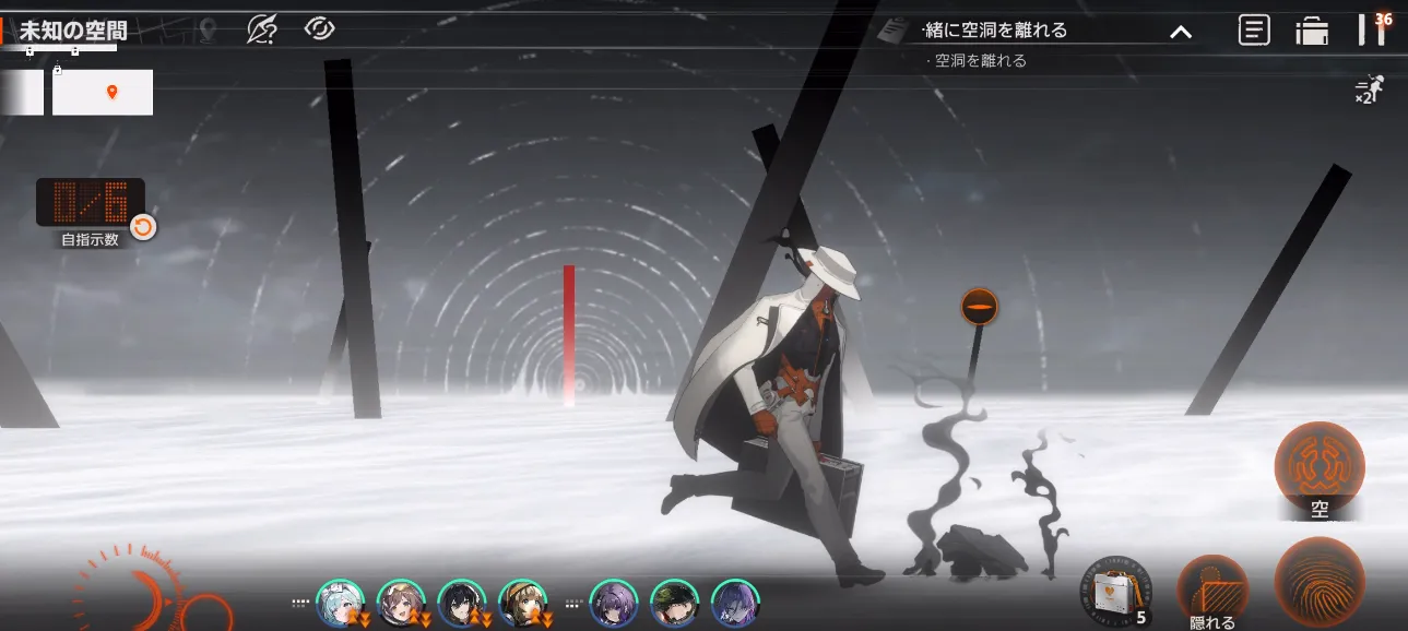 新月同行_07一握りの黒い砂3