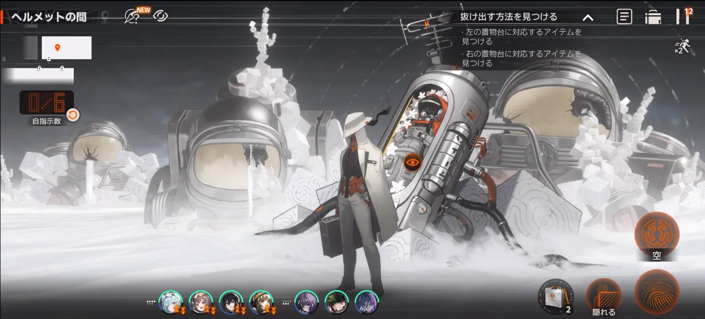 新月同行_08娘の写真が入った懐中時計