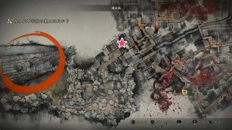 研究手記の写真その3_01