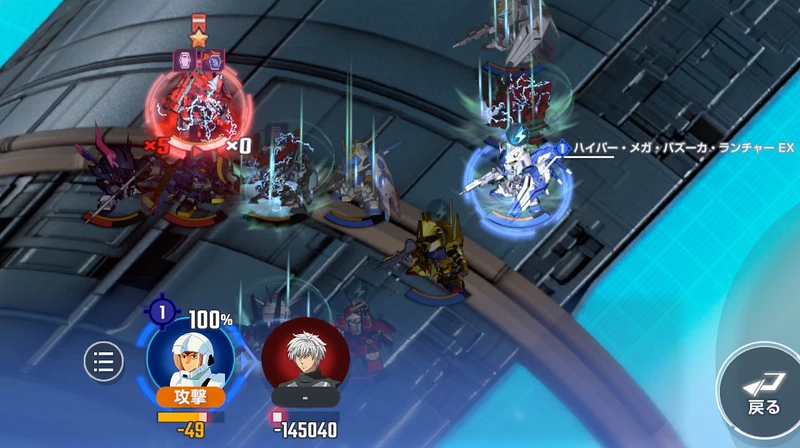 鉄血のオルフェンズ月鋼_レアボス攻略_ジージェネエターナル-2