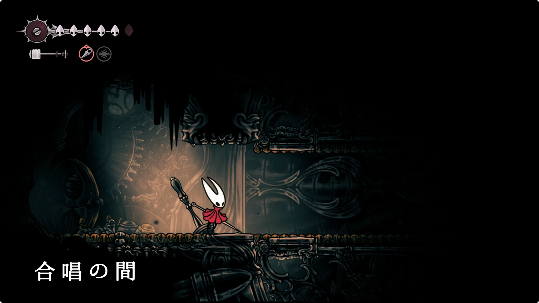 シルクソング_囁きの貯蔵庫_チャート1-1