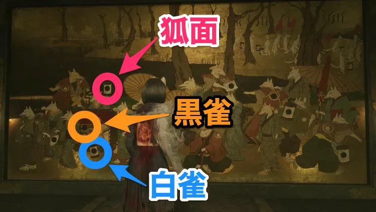 壁画答え_静寂なる戎ヶ丘