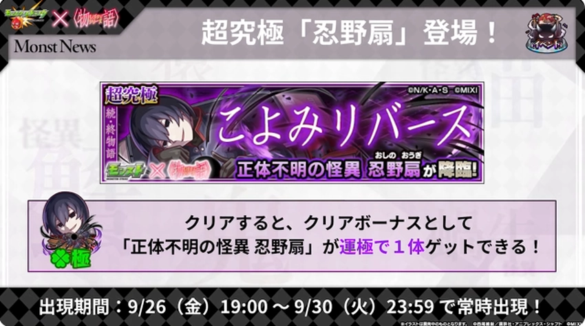 スクリーンショット 2025-09-25 160415