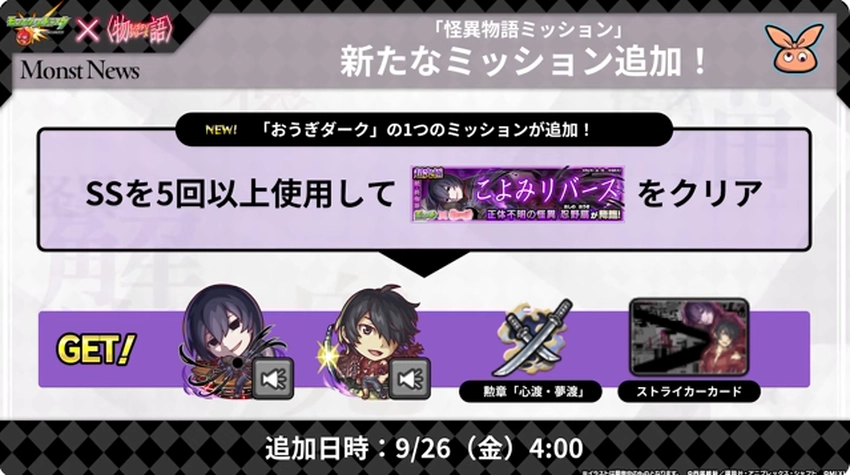 スクリーンショット 2025-09-25 160439