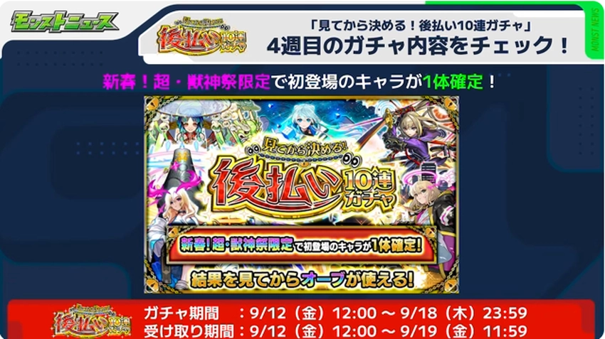 スクリーンショット 2025-09-11 160429