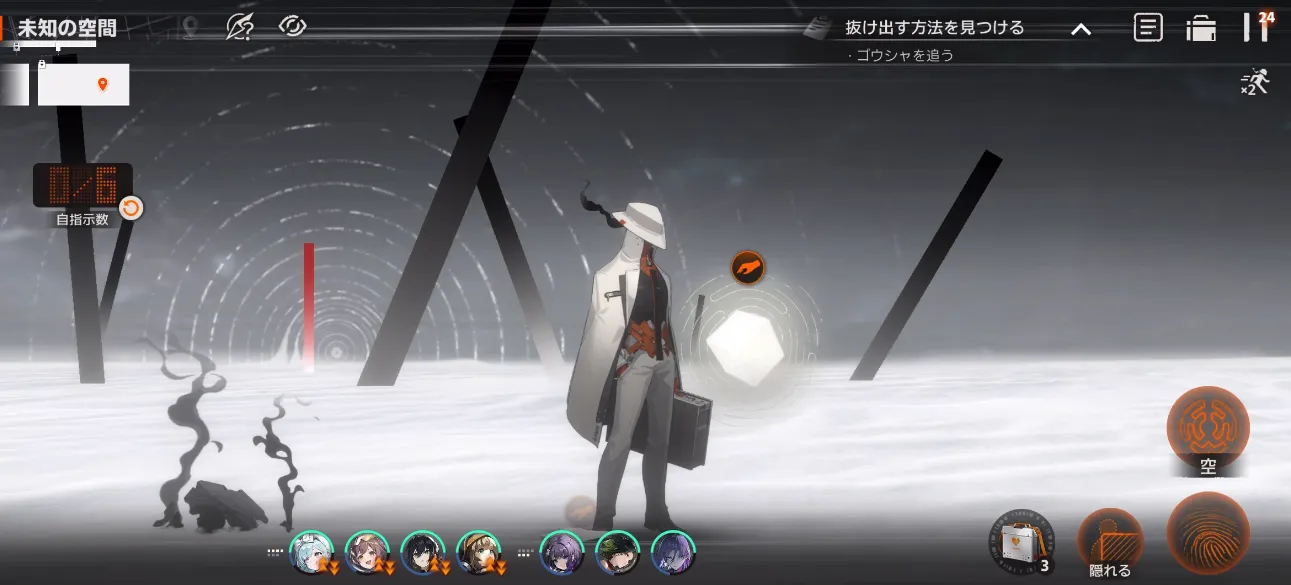 新月同行_28グレイストーンの記憶体