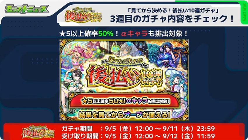 スクリーンショット 2025-09-04 160433