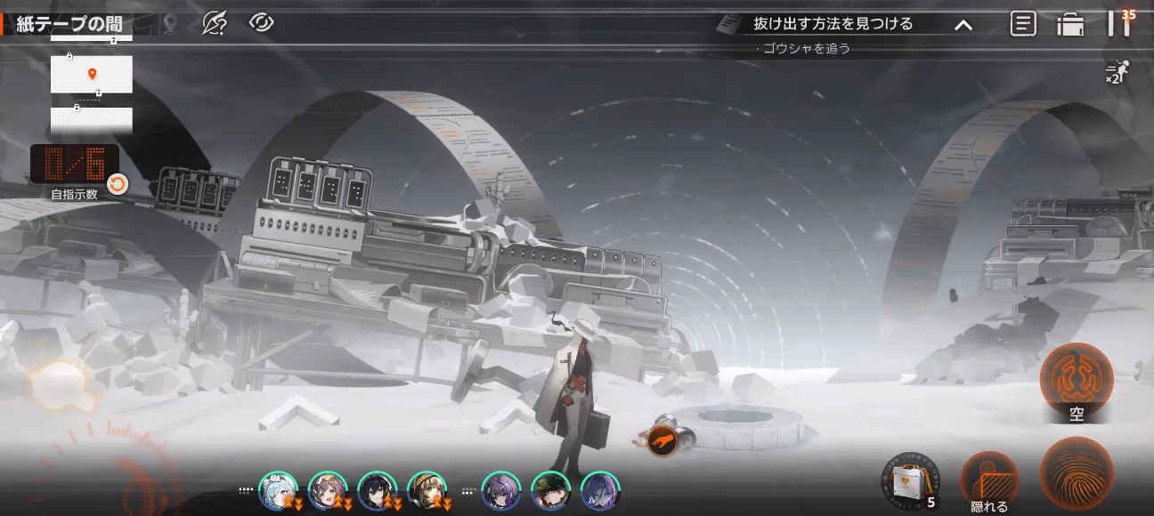 新月同行_30灰色に擦り切れた手袋