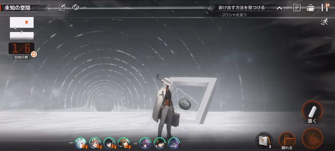 新月同行_31グレイストーンの記憶体