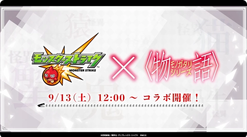 スクリーンショット 2025-09-11 160636