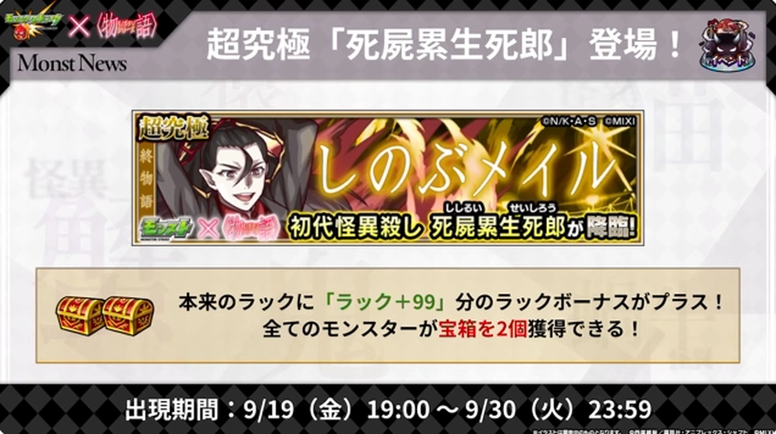 スクリーンショット 2025-09-18 160613