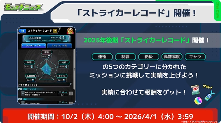 スクリーンショット 2025-09-25 160627