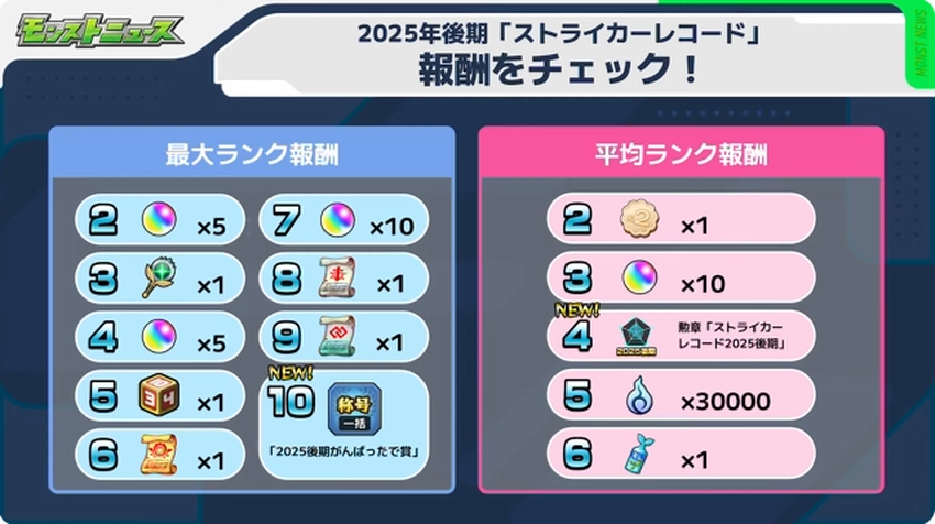 スクリーンショット 2025-09-25 160718
