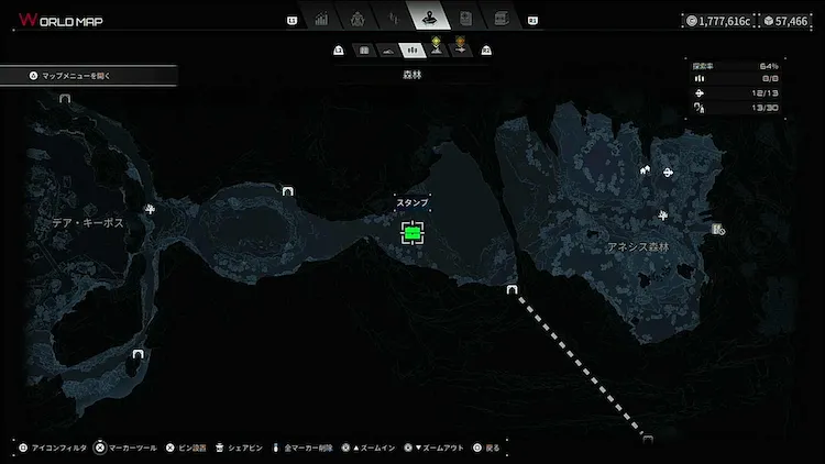 デモエクTS_入手_ガイアレイ_マップ