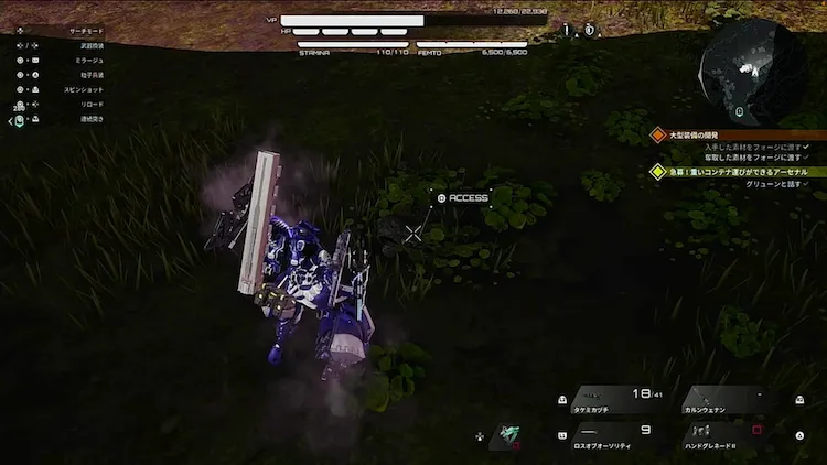 デモエクTS_入手_ガイアレイ_周辺