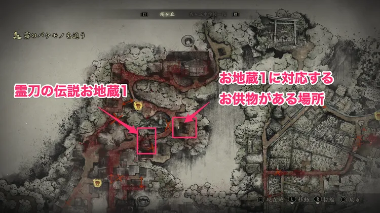 shf_霊刀の伝説1