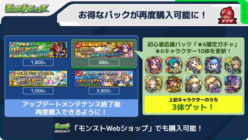 スクリーンショット 2025-09-04 160626