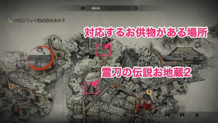 shf_霊刀の伝説2