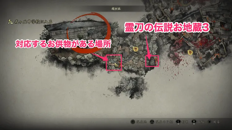 shf_霊刀の伝説3