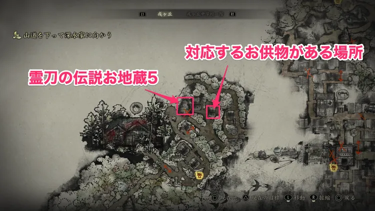 shf_霊刀の伝説5