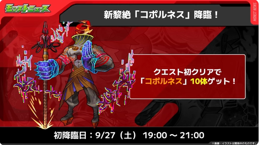 スクリーンショット 2025-09-18 161102