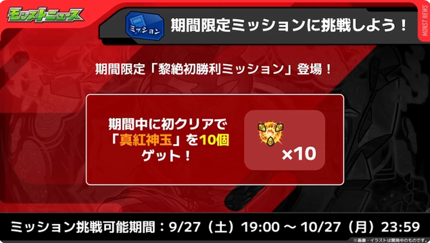 スクリーンショット 2025-09-18 161131