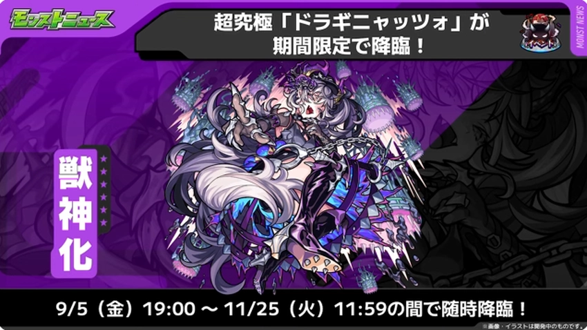 スクリーンショット 2025-09-04 160749