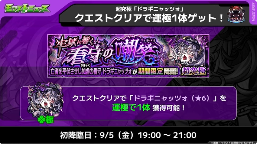 スクリーンショット 2025-09-04 160806