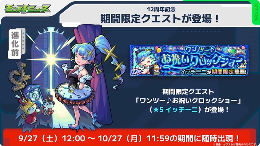 スクリーンショット 2025-09-25 161008