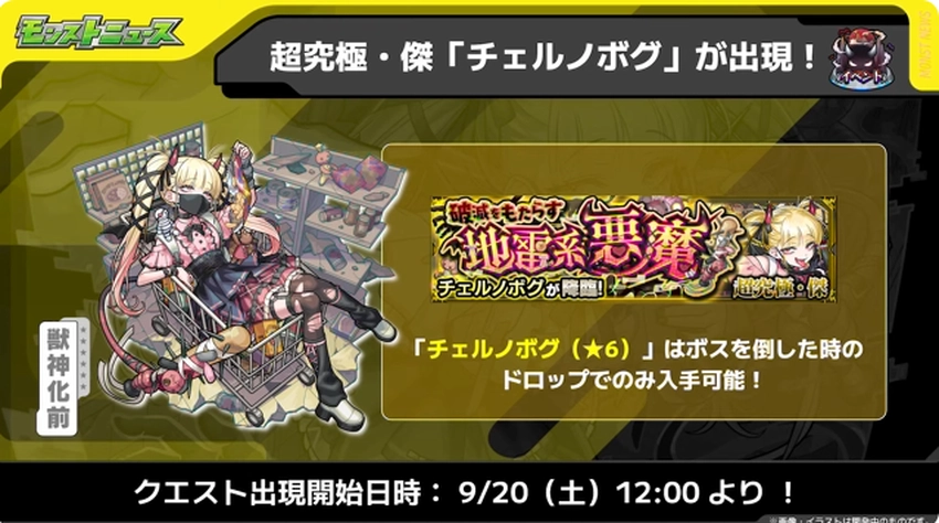 スクリーンショット 2025-09-18 161228