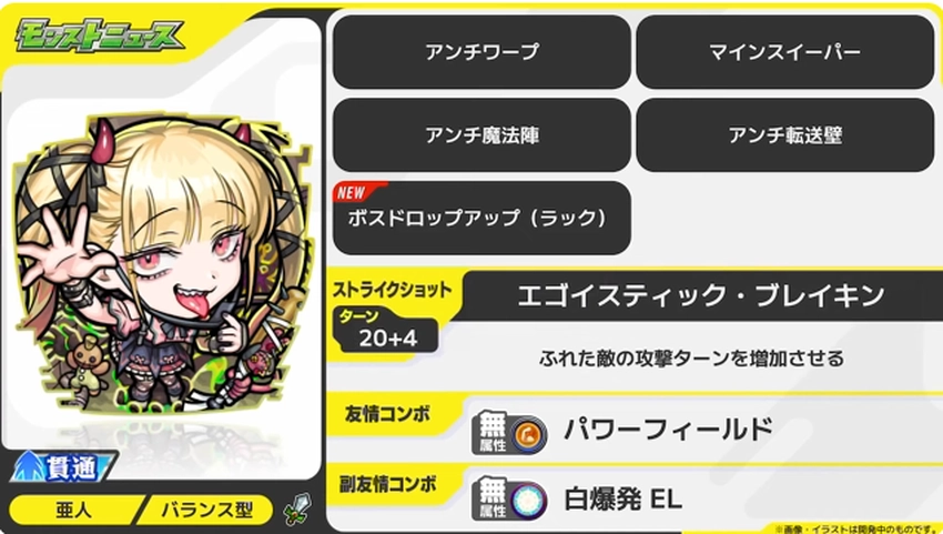 スクリーンショット 2025-09-18 161347