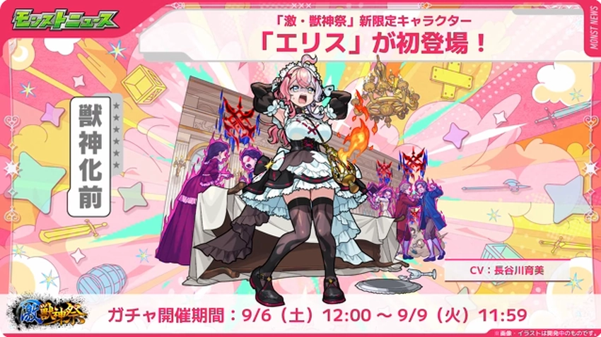 スクリーンショット 2025-09-04 161006