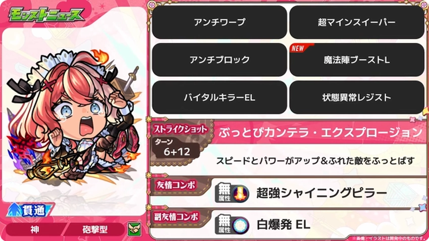 スクリーンショット 2025-09-04 161148