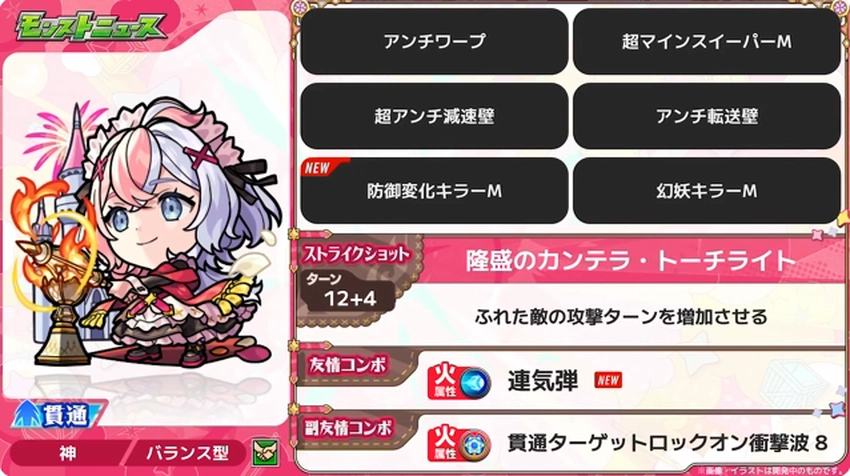 スクリーンショット 2025-09-04 161349