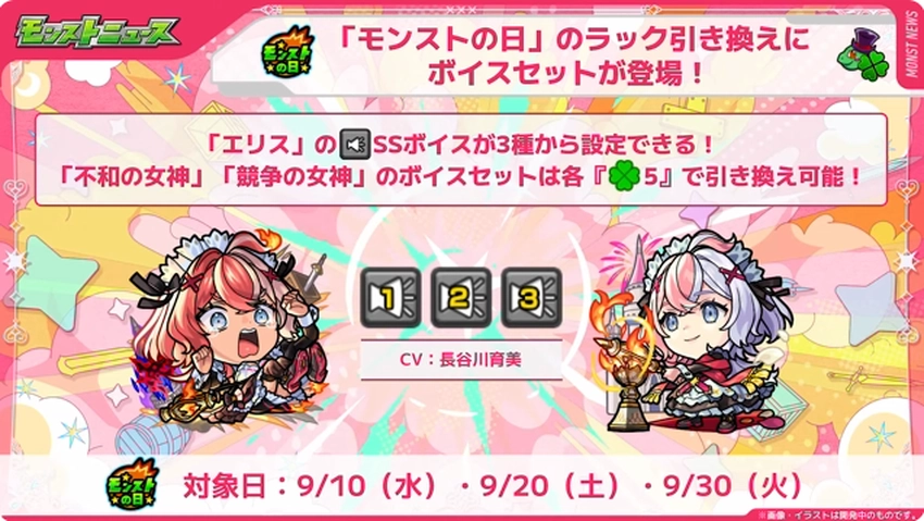 スクリーンショット 2025-09-04 161428