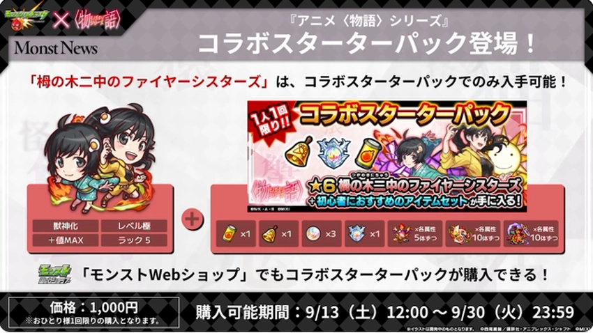 スクリーンショット 2025-09-11 161405