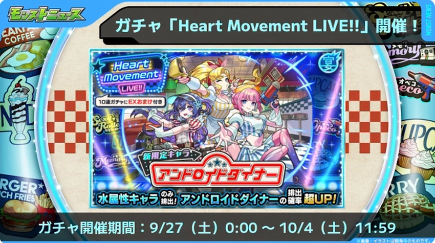 スクリーンショット 2025-09-25 161513